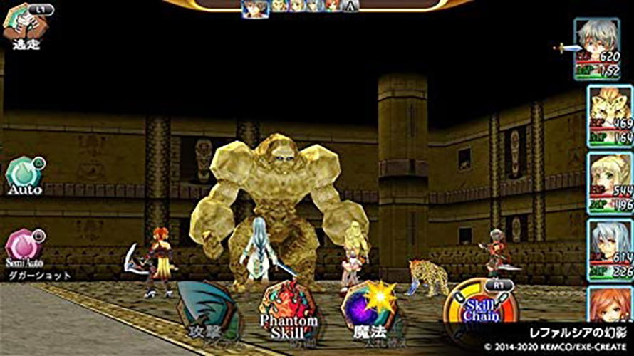 Kemco_RPG_Selection_Vol._3_Switch_1.jpg