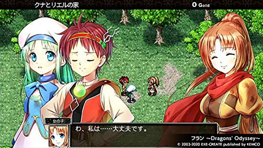 Kemco RPG Selection Vol. 3 Switch