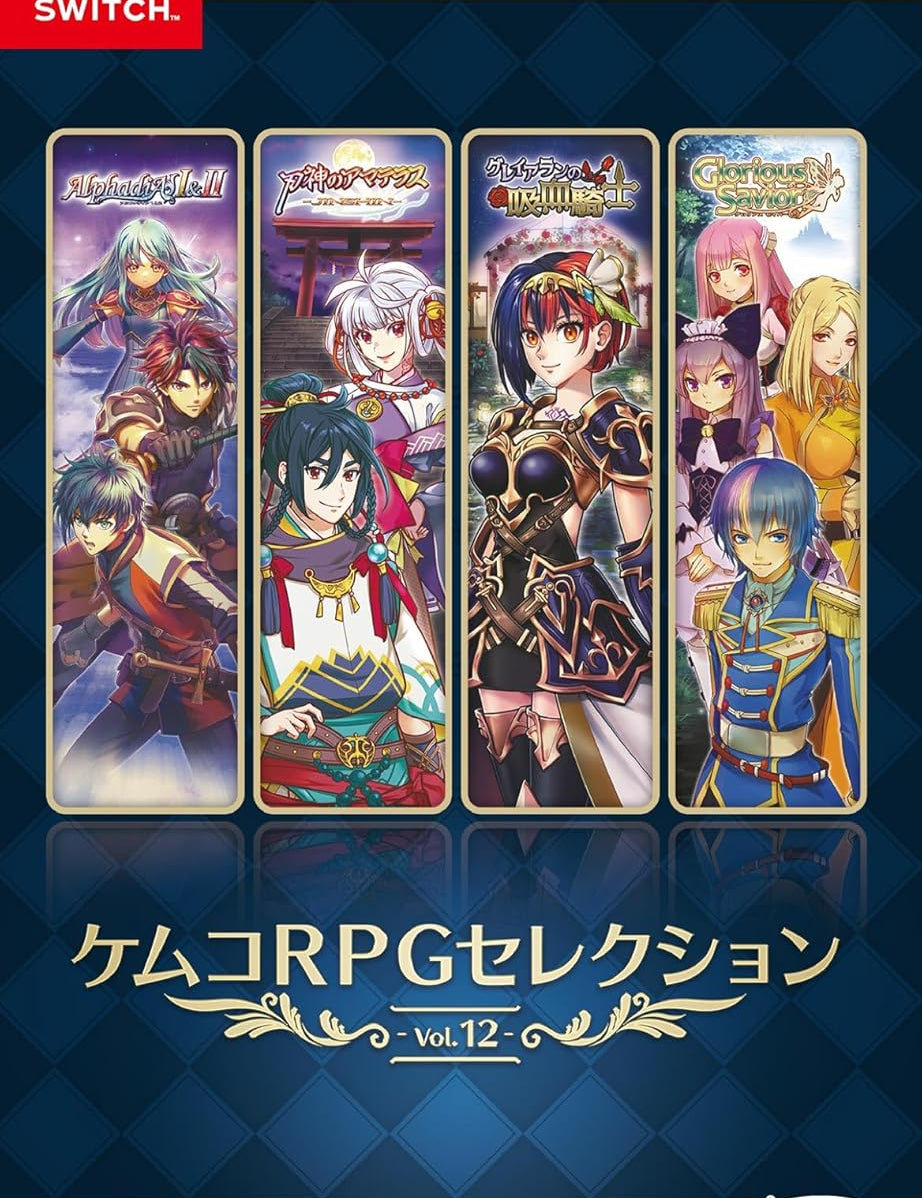 Packaging for 'Kemco RPG Selection Vol.12' on Nintendo Switch with character illustrations.