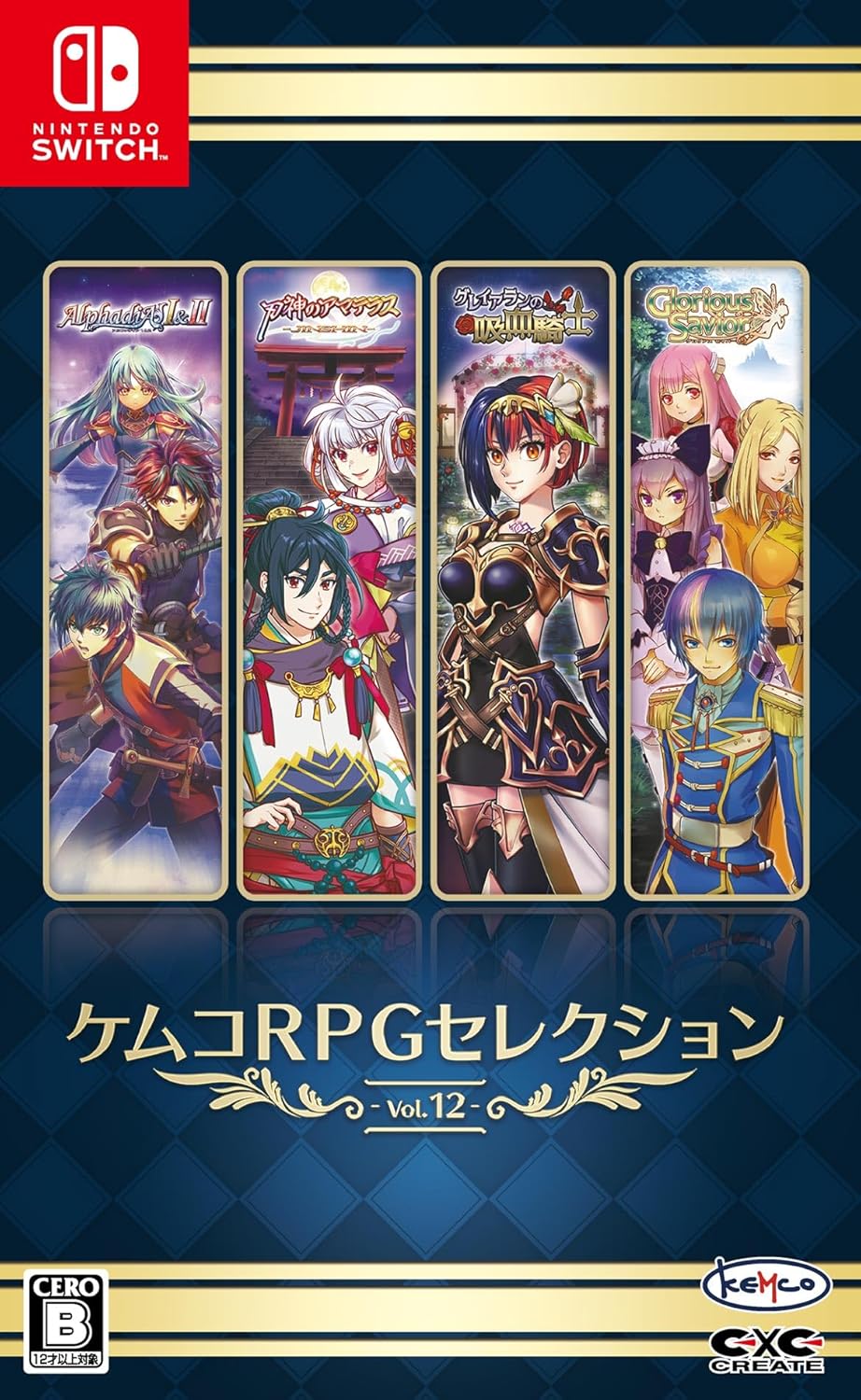 Packaging for 'Kemco RPG Selection Vol.12' on Nintendo Switch with character illustrations.