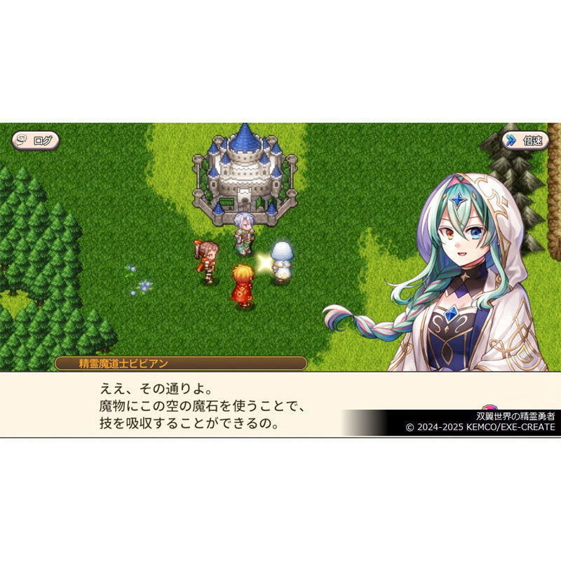Character in a fantasy setting with a castle in the background, featuring a dialogue box.
