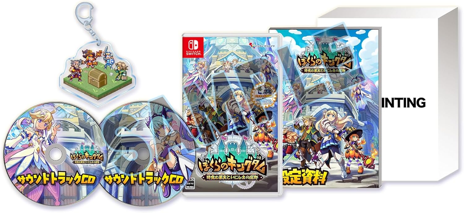 Kingdom's Return Time Eating Fruit and the Ancient Monster Limited Edition Switch