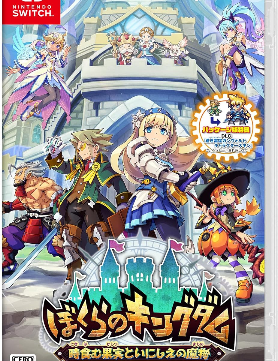 Game box for 'Ponkotsu Kingdom' on Nintendo Switch with colorful characters and Japanese text.