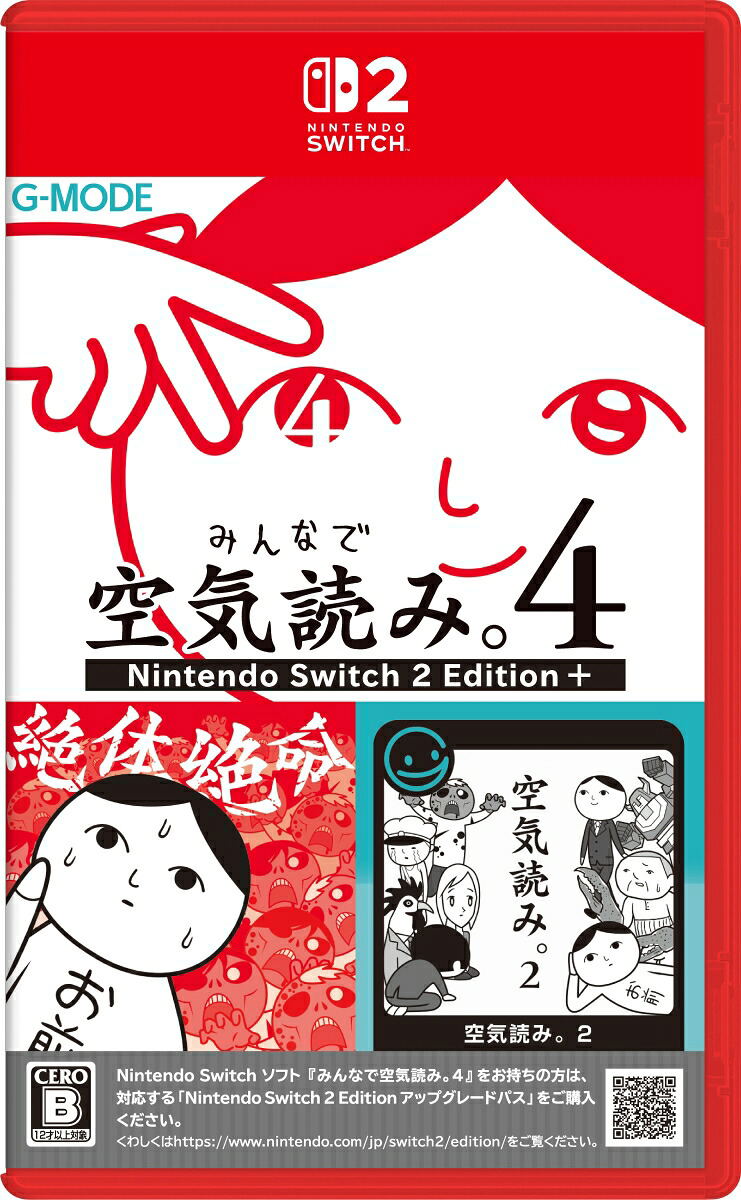 Kuukiyomi 4 Consider It Switch