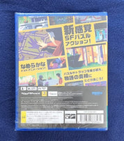 Lunark_ps5_asia_front