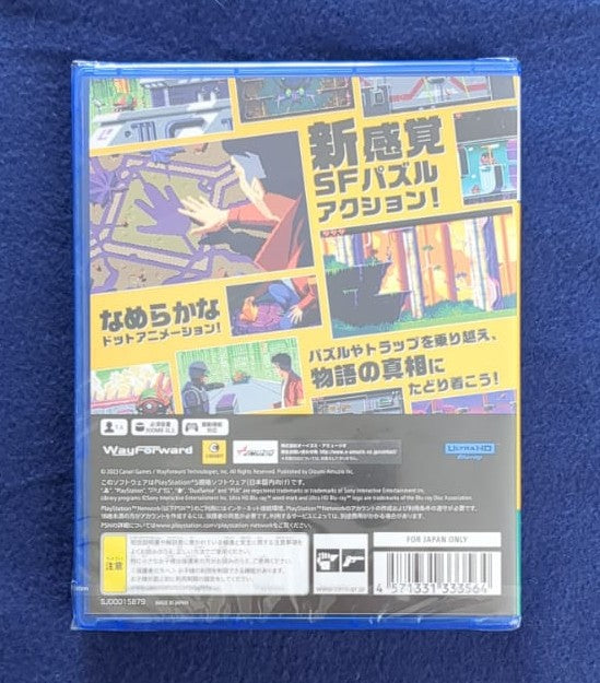 Lunark_ps5_asia_front