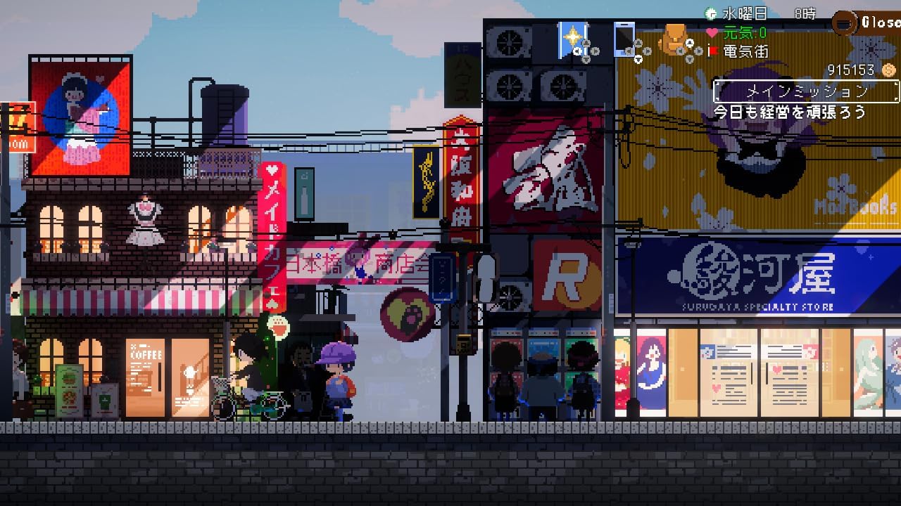 Maid Cafe at Electric Street Switch