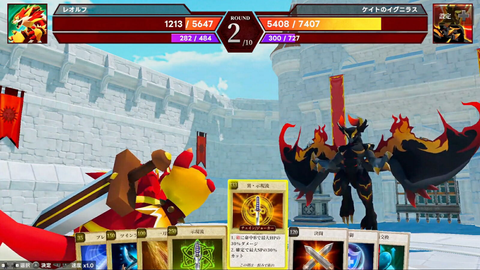 A screenshot from a fantasy card battle game showing two character sprites facing off in a stone arena. The left character is red and yellow with a sword, and the right character is black with red flame-like accents and a large sword.
