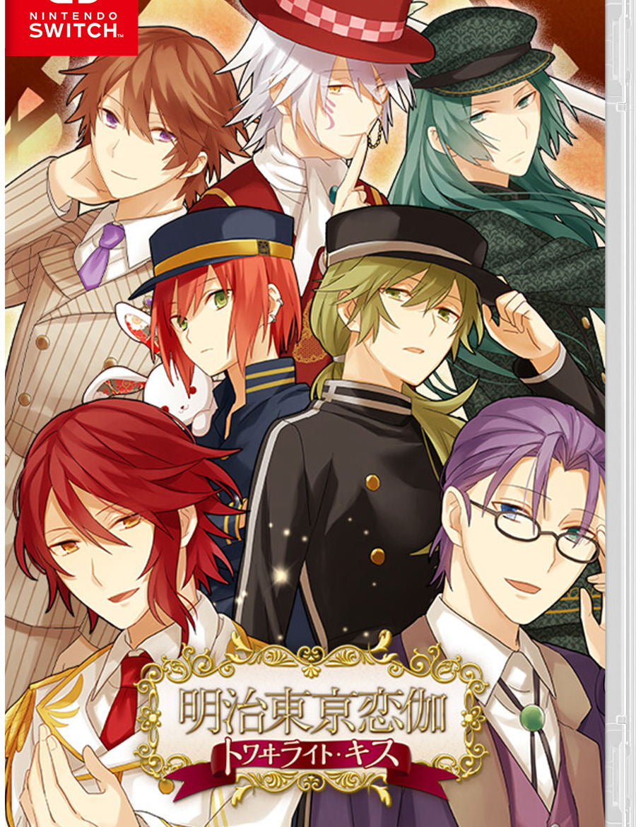 Cover of a Nintendo Switch game featuring animated characters in formal attire.