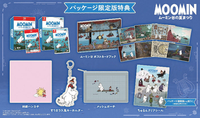Moomin-themed packaged merchandise set on a blue background, including several Moomin boxes, illustrated postcards, a pink envelope, a character keychain, a small pouch, and a printed card, with Japanese text and the Moomin logo.