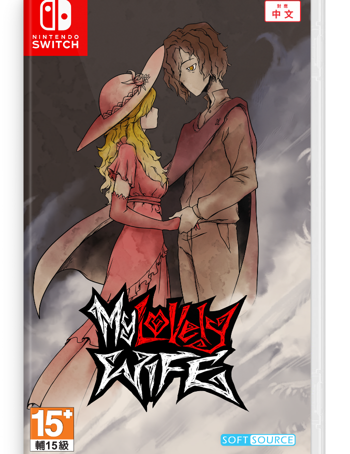 Nintendo Switch game case for 'My Lovely Wife' in Chinese, featuring anime-style artwork of a blonde woman in a pink dress and hat holding hands with a man in a brown coat against a smoky gray background.