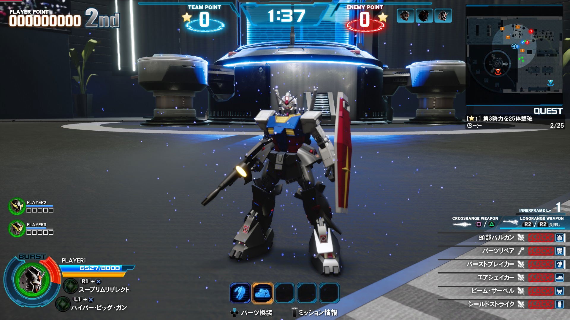 New Gundam Breaker PlayStation 4