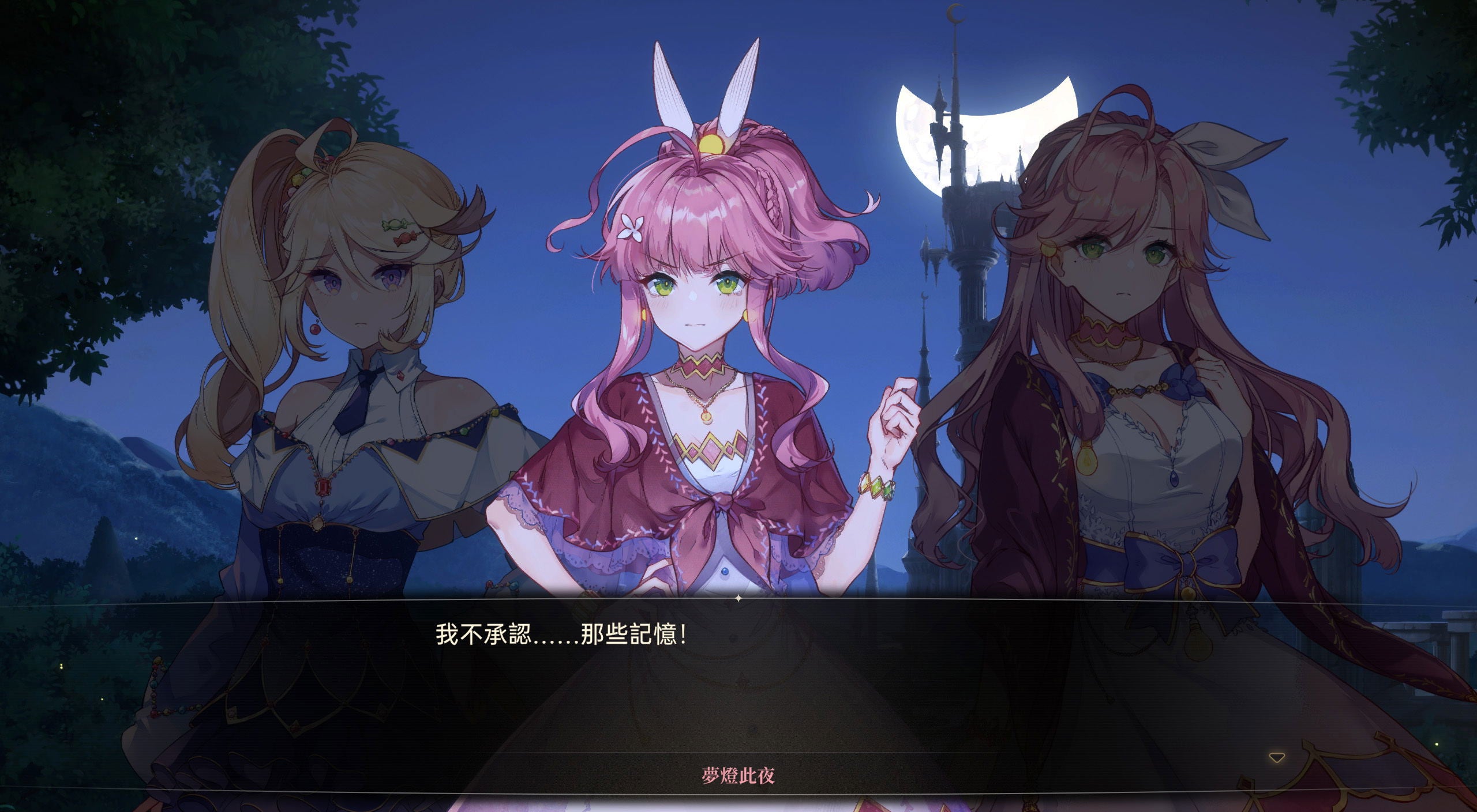 Three animated characters with a dark background