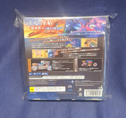 Game case with Japanese text and graphics on a blue background