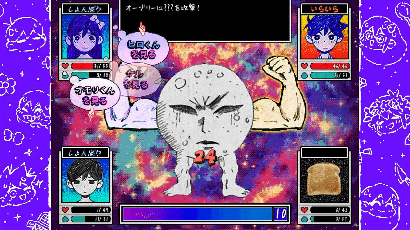 Cartoon character with a colorful background and interface elements