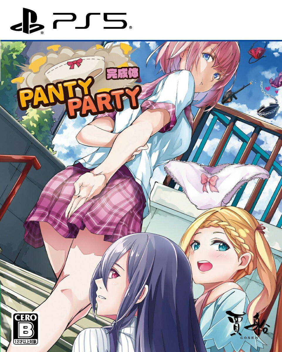 Cover of 'Panty Party' game with three animated characters on a deck.
