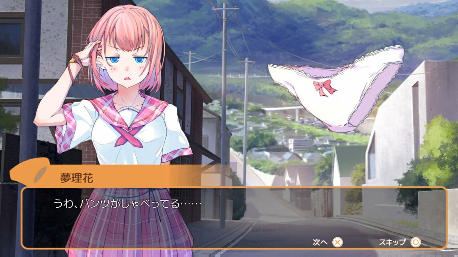 Anime character with pink hair and a school uniform in a scenic outdoor setting