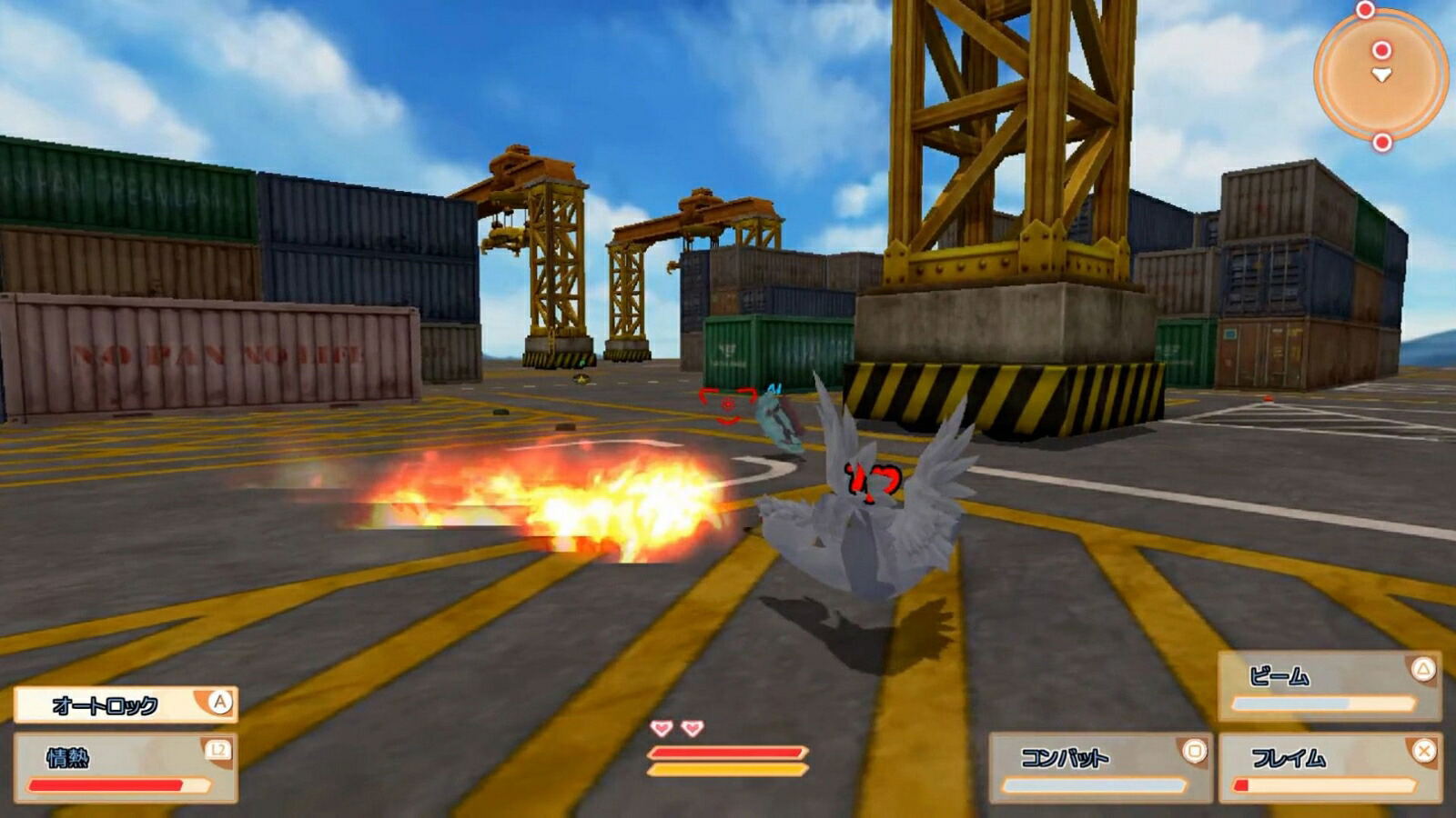 Panty Party Perfect Limited Edition PlayStation 5