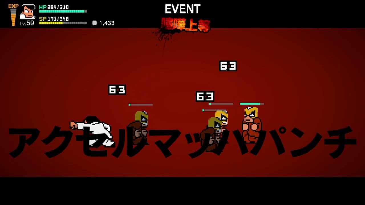 River City Rival Showdown Switch