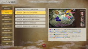 Historical game interface with a map and text in Japanese