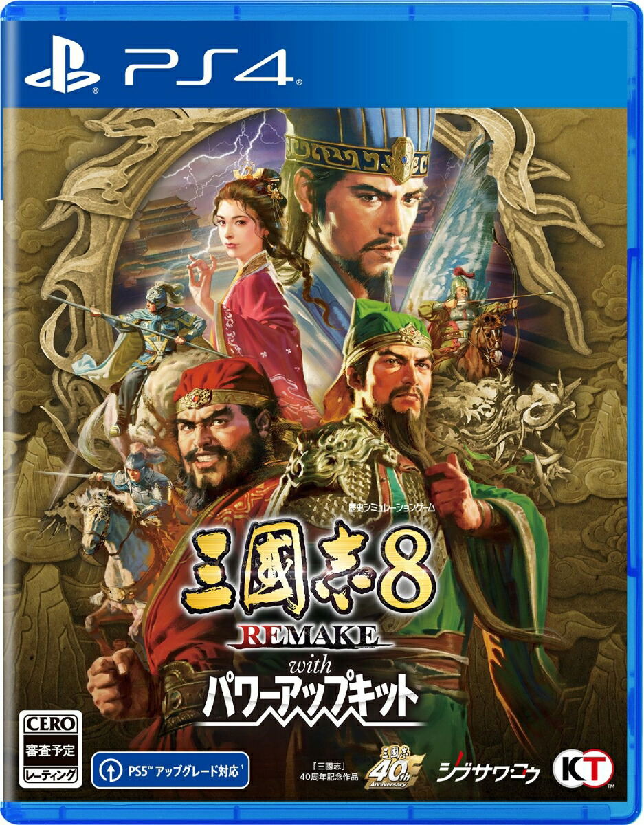 PlayStation 4 game cover featuring historical figures with a blue border