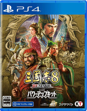 PlayStation 4 game cover featuring historical figures with a blue border