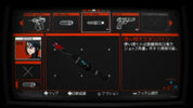 Game interface with character portrait, weapon selection, and status information on a dark background