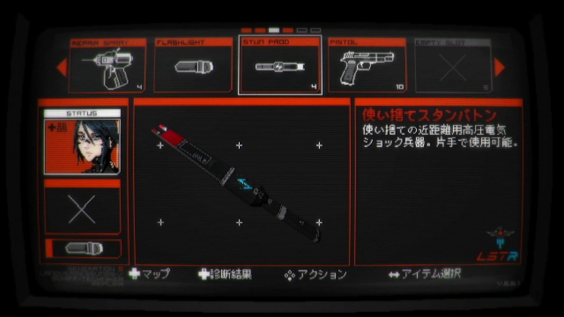 Game interface with character portrait, weapon selection, and status information on a dark background