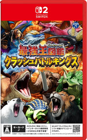 Front cover of the Nintendo Switch game Crash Battle Kings, featuring colorful illustrated dinosaurs and animals with Japanese title text and a red Nintendo Switch banner at the top.