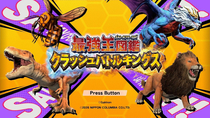Japanese promotional artwork for a toy battle robot product, featuring illustrated dinosaur, bee, dragon, and lion robot characters on a bright yellow and purple graphic background with the text 'Press Button' and 'Gakken'.