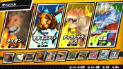 A digital game selection or card display screen with four large monster cards shown prominently: a lion, a hornet, a T-rex, and a blue dragon. Smaller card thumbnails line the bottom on a yellow and black striped background with Japanese text and game interface icons.