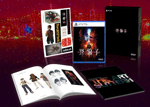 Slitterhead_Limited_Edition_Playstation_5_Physical_Edition_png.jpg