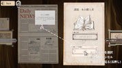 Game interface with newspaper and book illustration, likely from a video game.