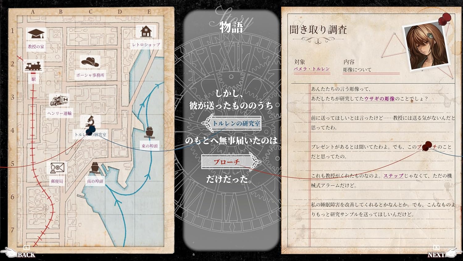 Game interface with map, spider web diagram, and character portrait on a black background