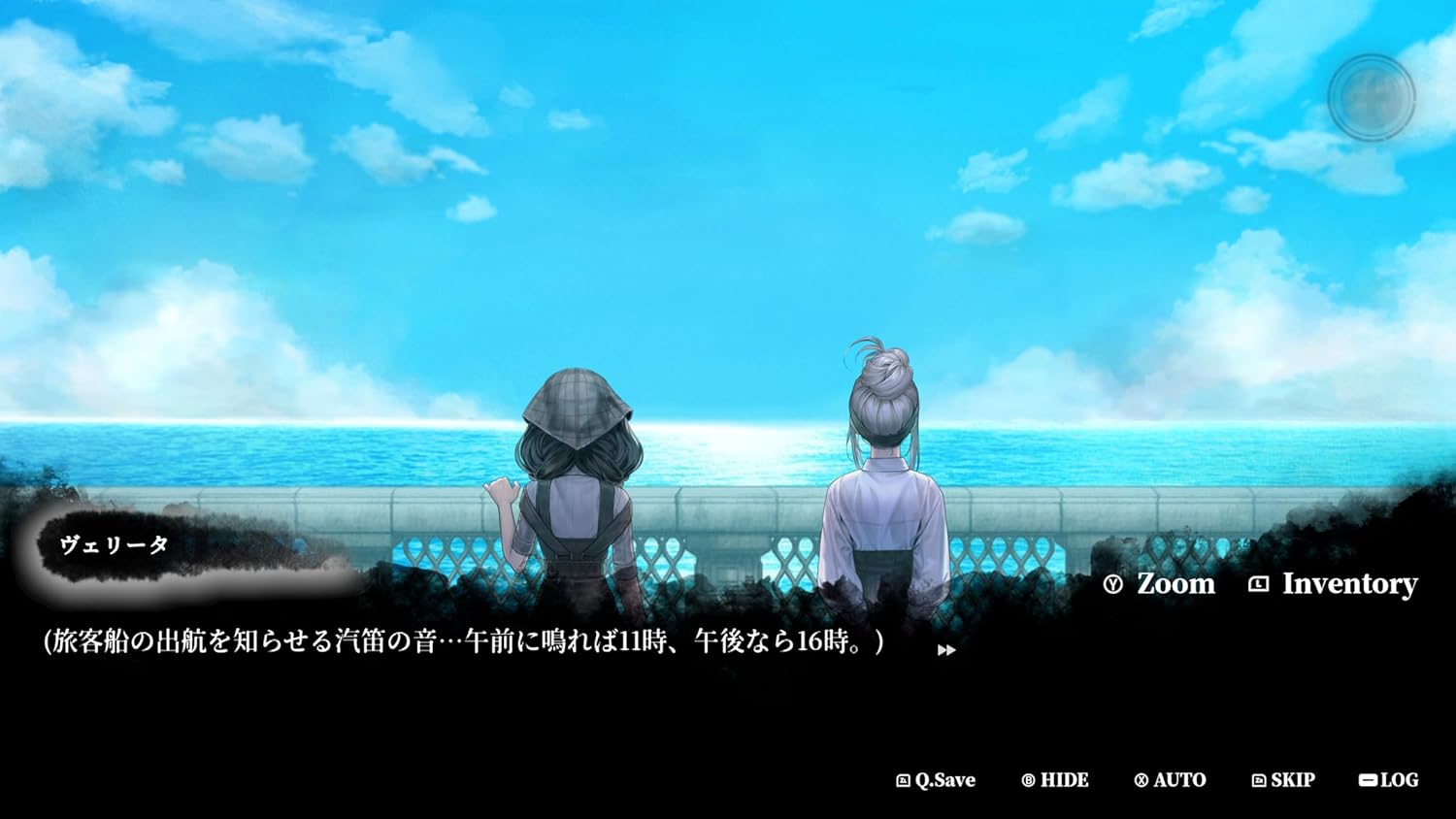 Two characters sitting on a bench by the sea with a blue sky and clouds.