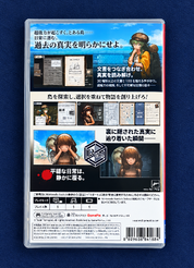 Back cover of the Nintendo Switch game package for 'Paper Mario: The Dream of Ruto' shown against a dark blue textured background.