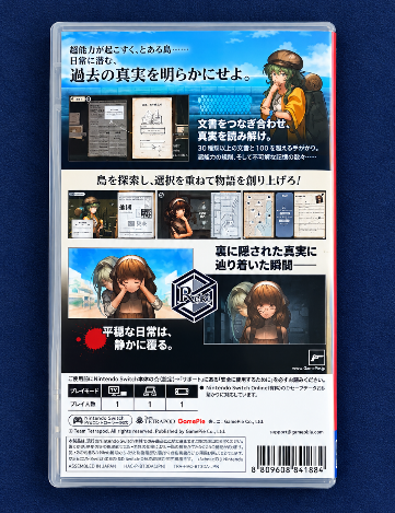 Back cover of the Nintendo Switch game package for 'Paper Mario: The Dream of Ruto' shown against a dark blue textured background.
