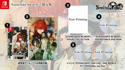 Promotional graphic for the Nintendo Switch limited edition of Steins;Gate: 15th Live - One World - featuring anime artwork, product box art, and numbered callouts indicating printing stages.