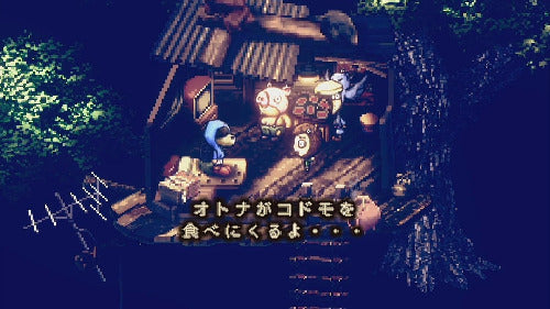 Stray Children Treasure Box Switch