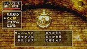 A screenshot from a Japanese video game showing a pig-headed NPC or character with a hat in a stone archway, with UI text boxes and health bars.