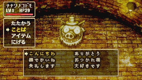 A screenshot from a Japanese video game showing a pig-headed NPC or character with a hat in a stone archway, with UI text boxes and health bars.