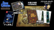 Japanese promotional layout for the game Stranger Children: Alia's Party, showing the game case, music CD, game box art, a book, printed maps, and acrylic holder pieces on a black background with Japanese text labels.