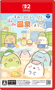 Nintendo Switch game case cover for 'Sumomo Gochirashi Hoka Hoka Onsaaku ni Yuku wo' featuring cute cartoon characters in a bathhouse scene, with a red Nintendo Switch banner at the top and Japanese text throughout.