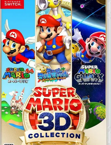 Super-Mario-3D-All-Stars-Switch