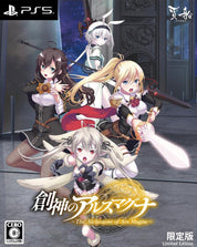The Alchemist of Ars Magna Limited Edition Ps5