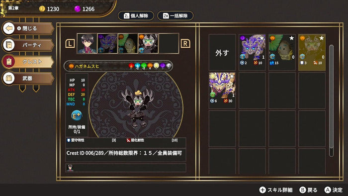 The Alchemist of Ars Magna Ps5