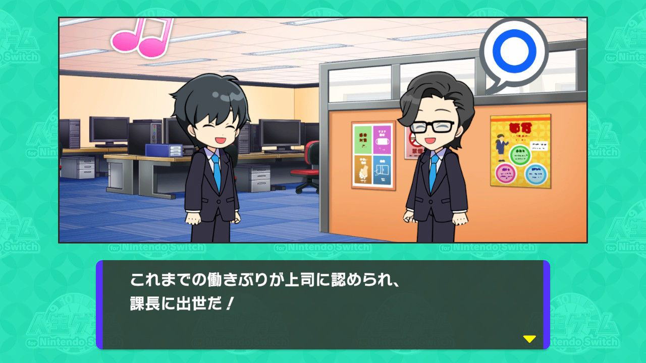 The Game of Life Switch