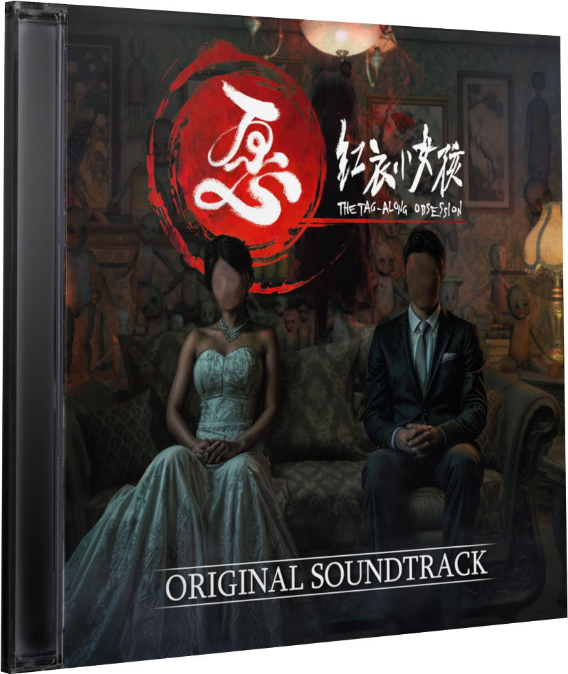 The Tag Along Obsession Deluxe Edition Ps5