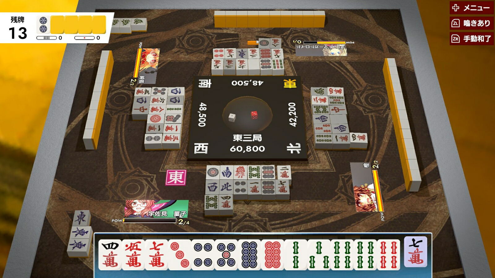 Touhou Gensou Mahjong Switch