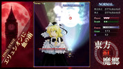 Touhou Koumakyou New Classic The Embodiment of Scarlet Devil Switch 2